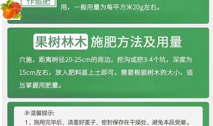 盆栽蔬菜施肥方法,盆栽蔬菜用什么肥最好