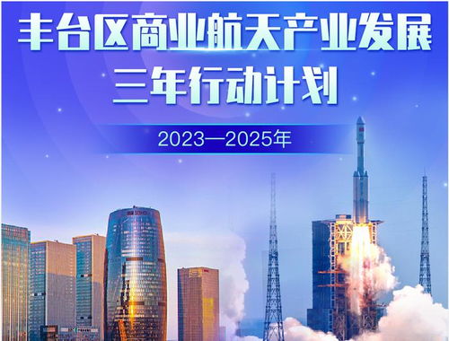 2023北京封控了[2023北京封控了昨日凌晨北京发布重大消息]