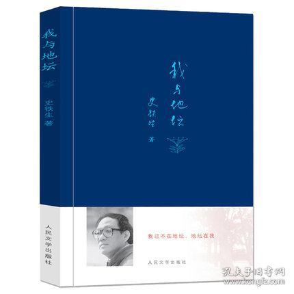 合欢树史铁生阅读理解及答案[合欢树史铁生文章内容]