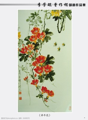 曾老师花卉国画作品,曾师画家