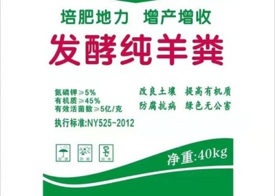 淮安水溶花卉肥料哪里买,淮安市肥料厂