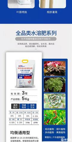 宁波通用花卉肥料价格查询,宁波化肥